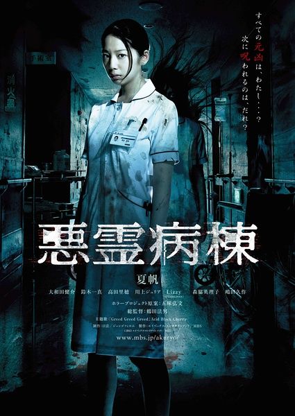 日本护照样本怎么制作